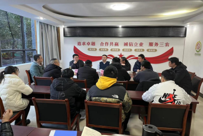 南宫NG28矿产公司召开节后工作安排部署会