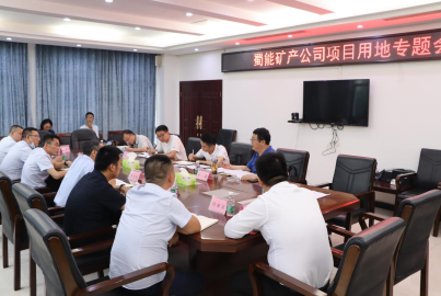 南宫NG28矿产与马边县自然资源局举办项目用地专题会
