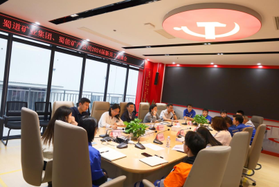 蜀道矿业集团赴南宫NG28矿产召开2024 届应届毕业生研讨座谈会