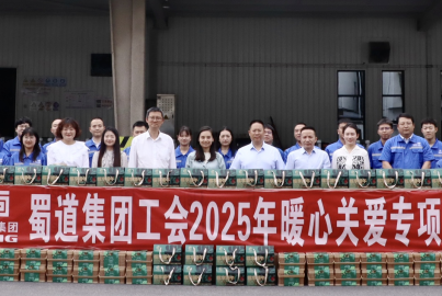 蜀道集团党委委员、职工董事、工会主席朱莉带队赴矿业集团南宫NG28矿产磷酸铁锂厂调研慰问