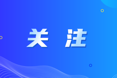 媒体关注 | 南宫NG28矿产磷酸铁锂厂逆势突围，锻造新质生产力